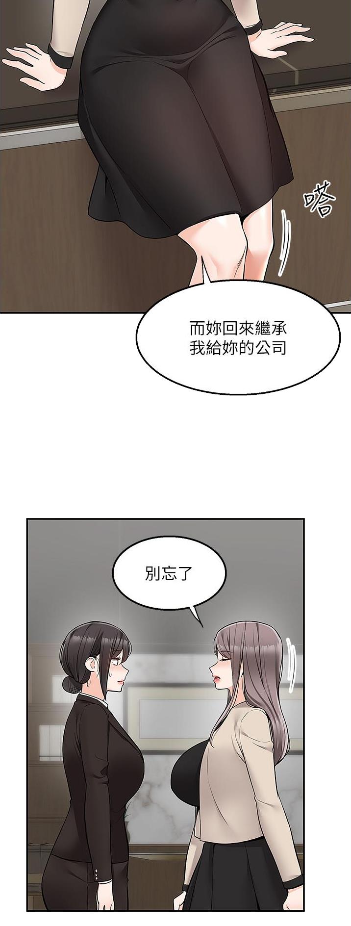 第47话1