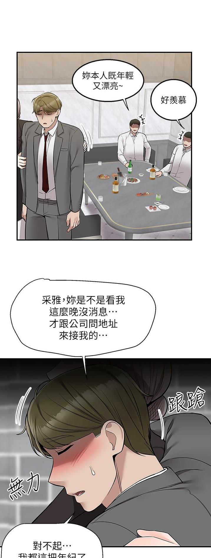 第48话11