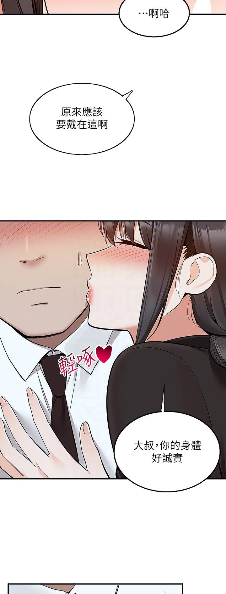 第53话13