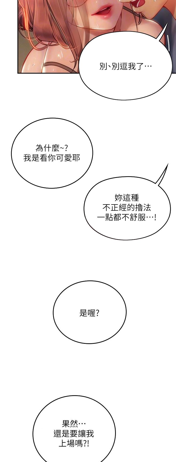 第66话9