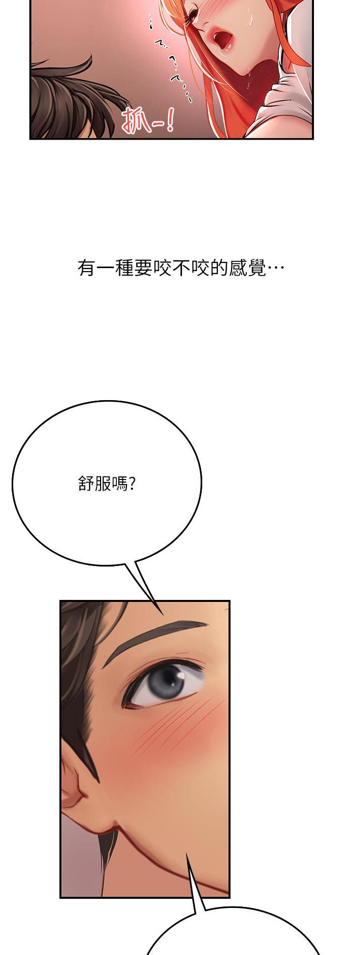 第77话5