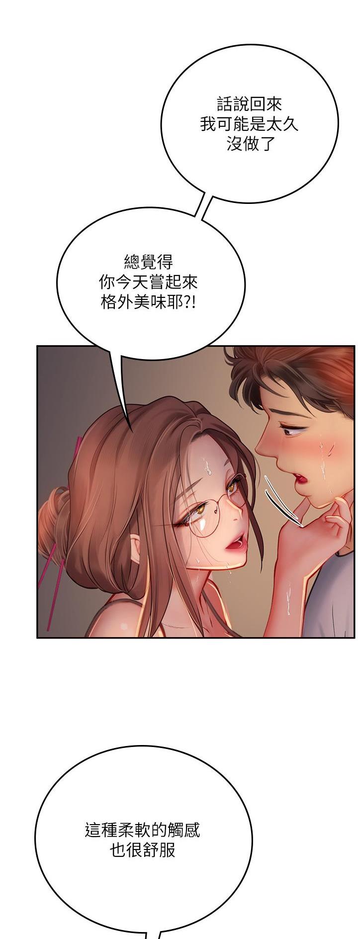 第66话7