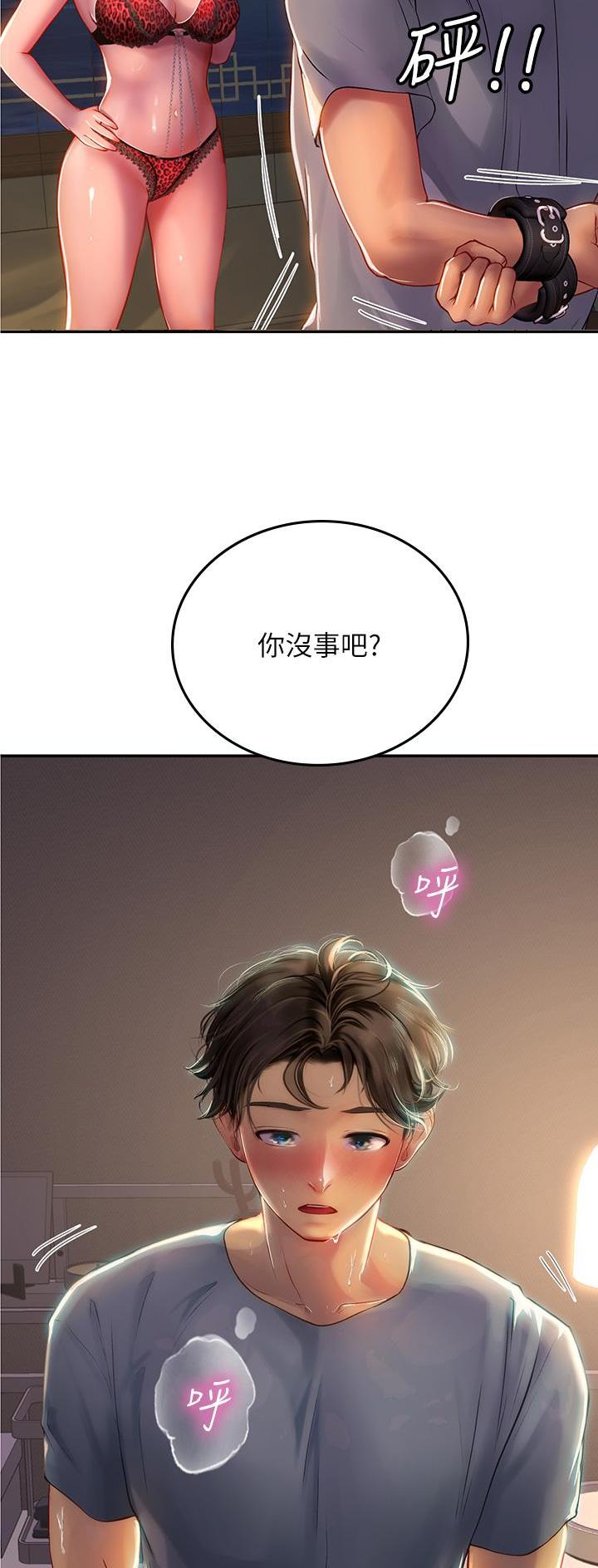 第66话2