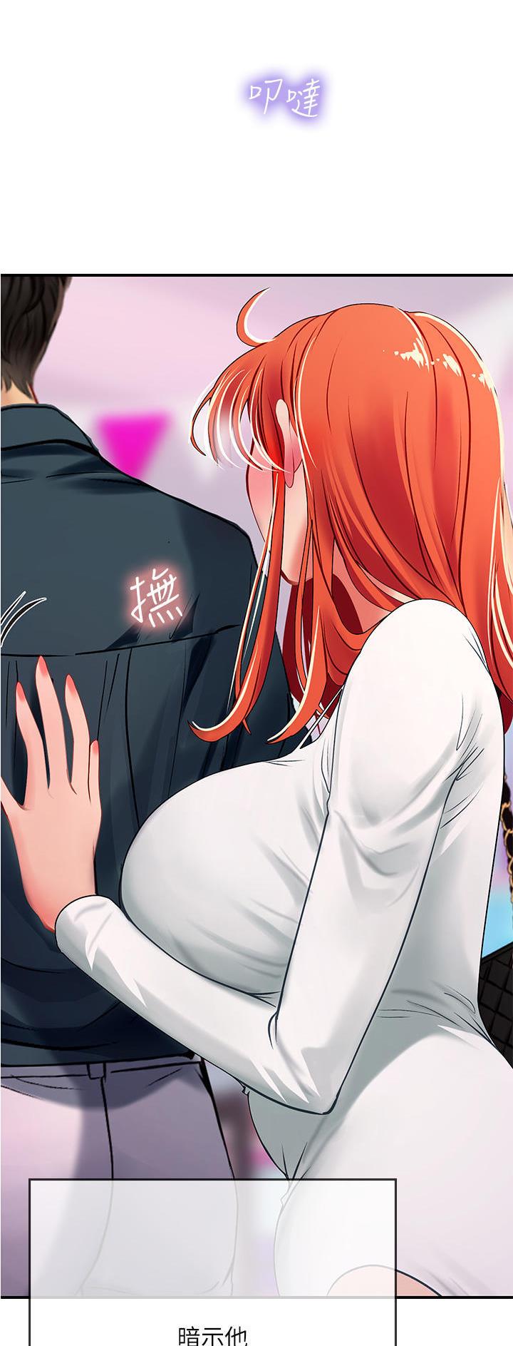 第71话18