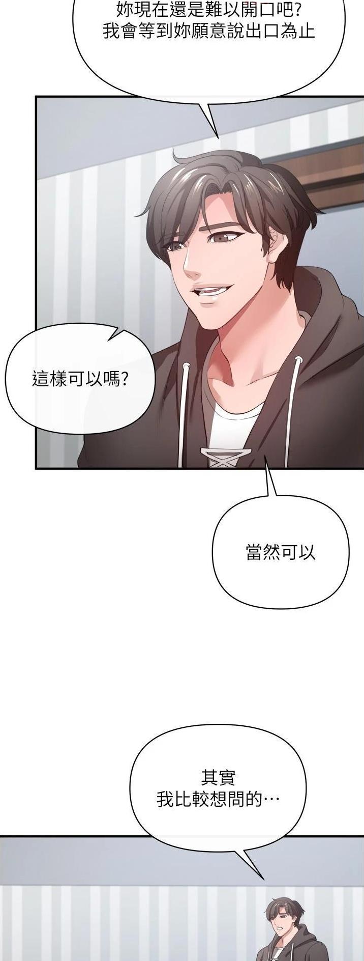 第68话14