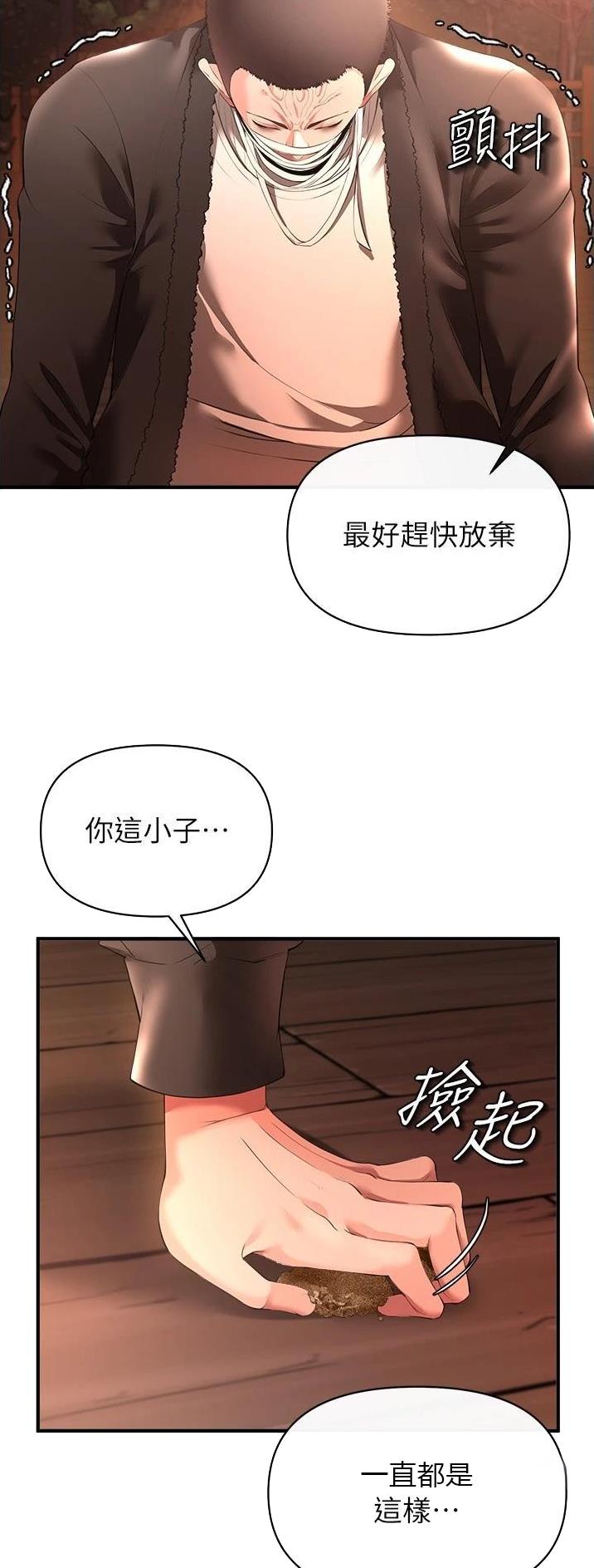 第62话14