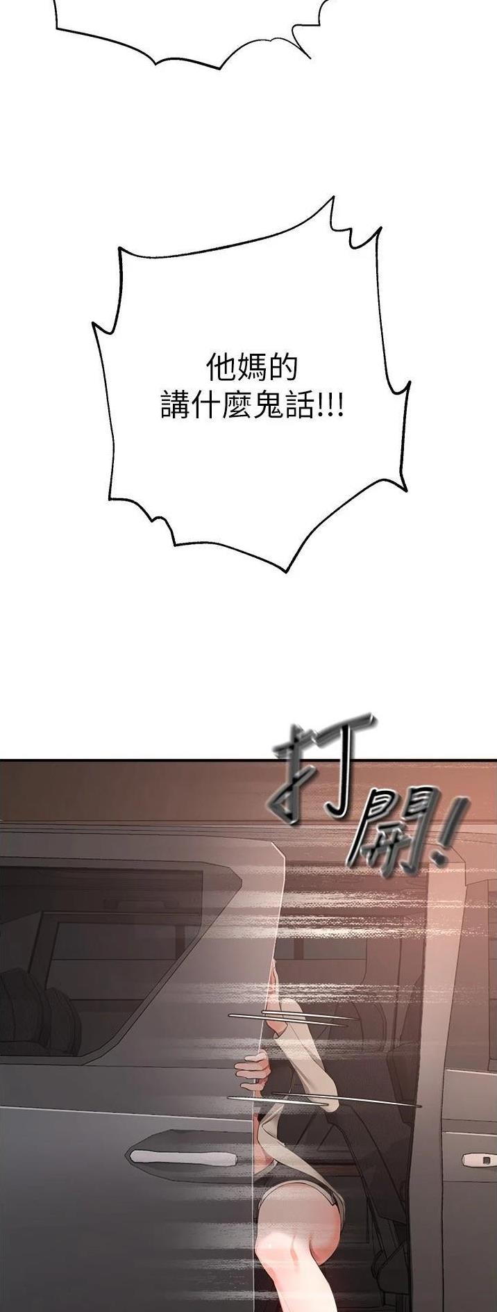 第61话12