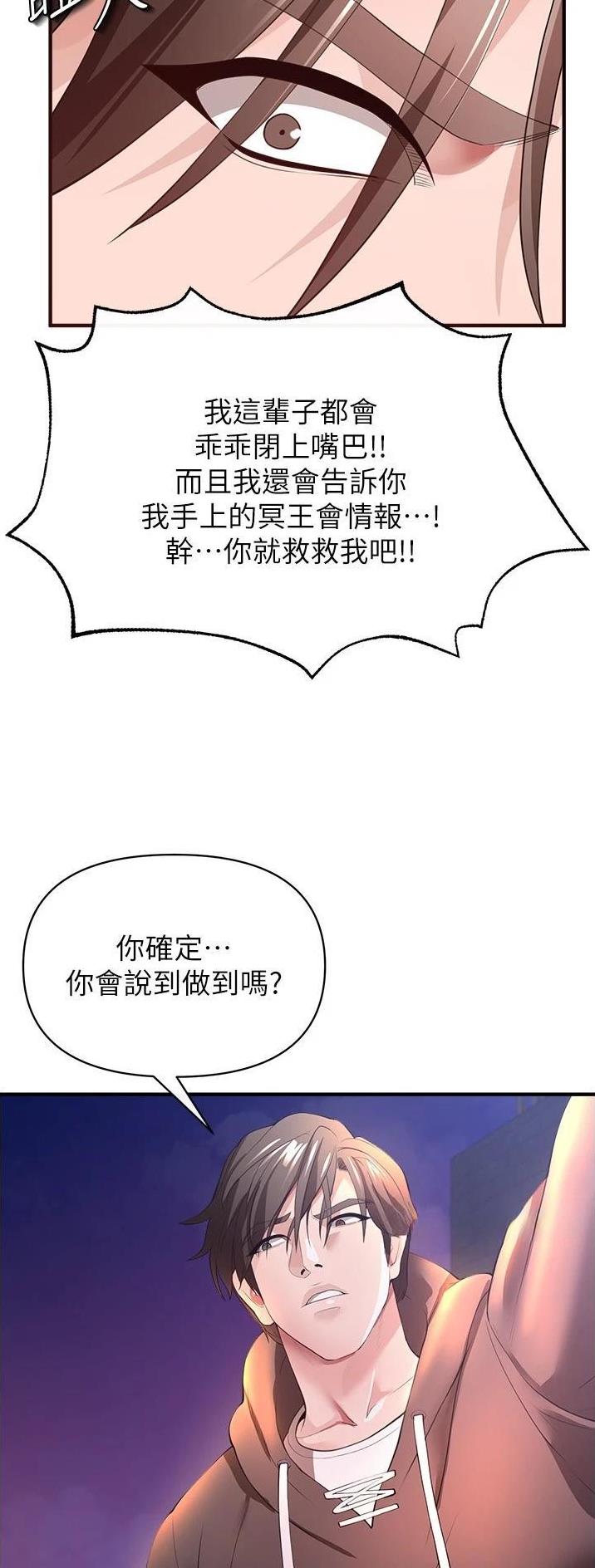 第62话35