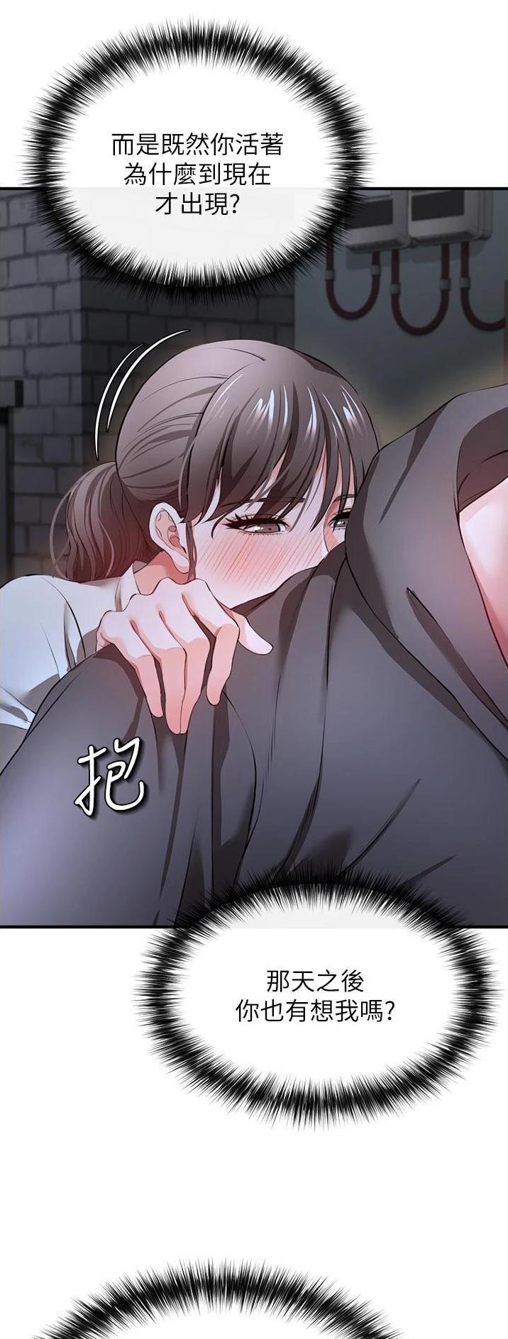 第63话11
