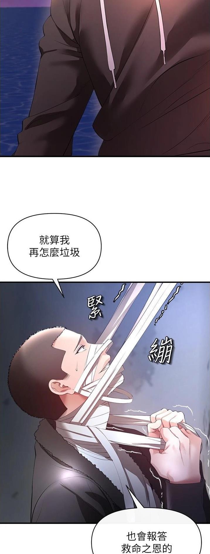 第62话36