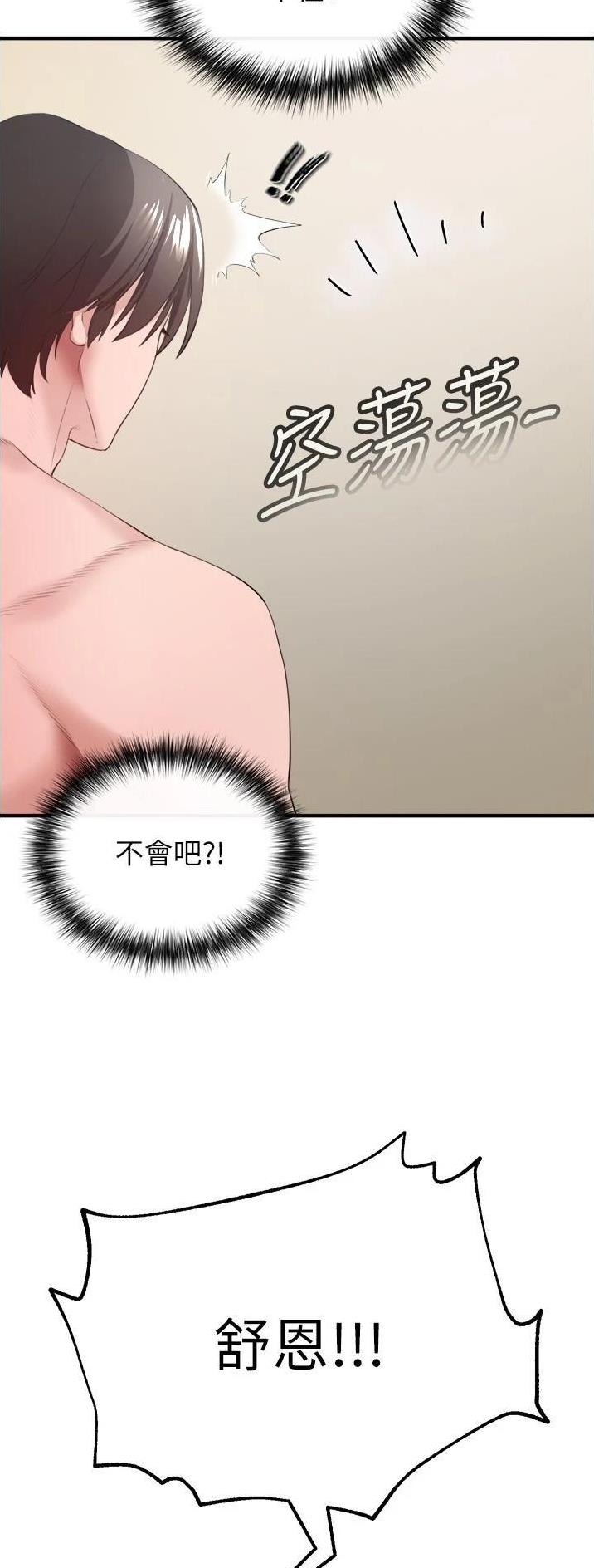 第68话5