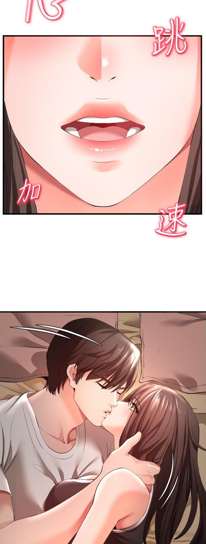 第64话24