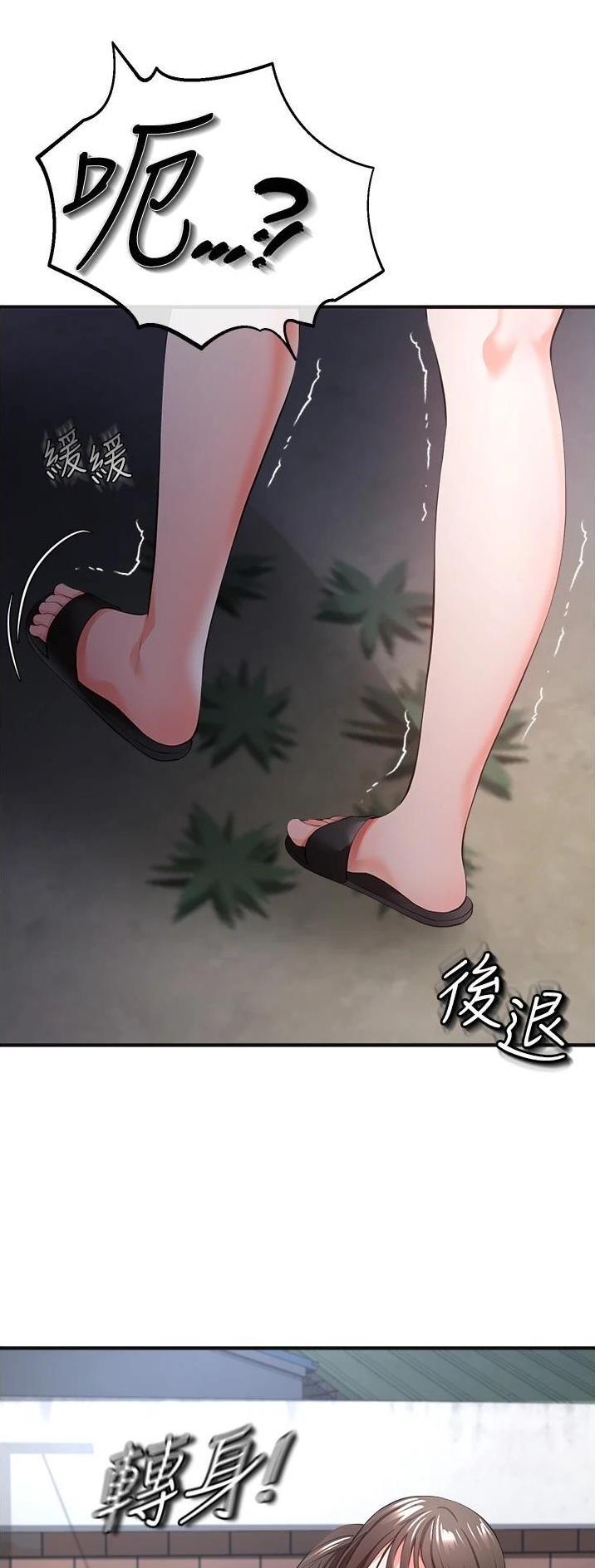 第61话2