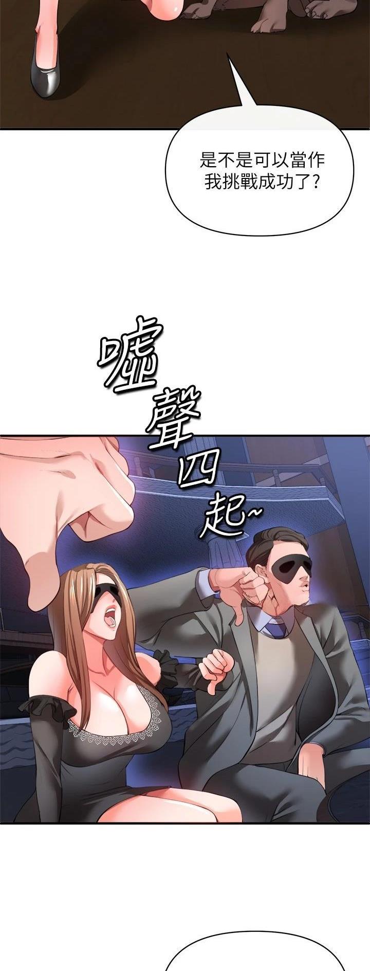 第57话2