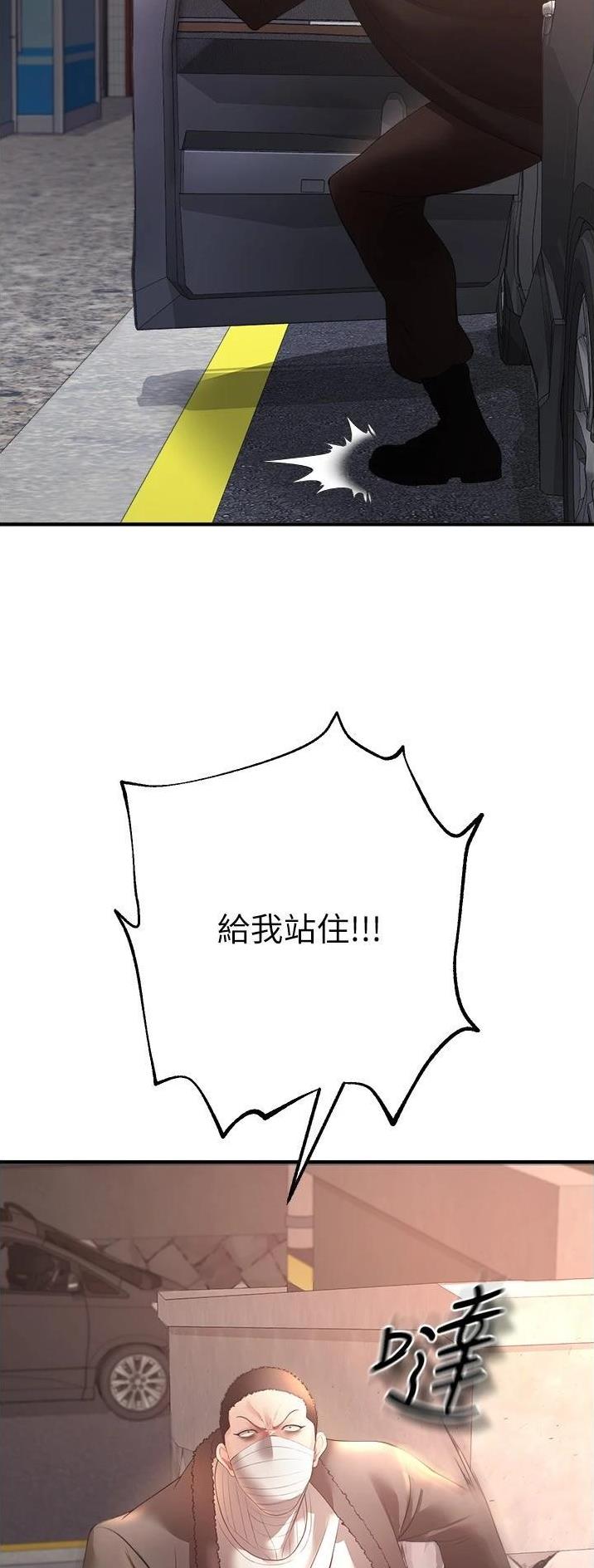 第61话16