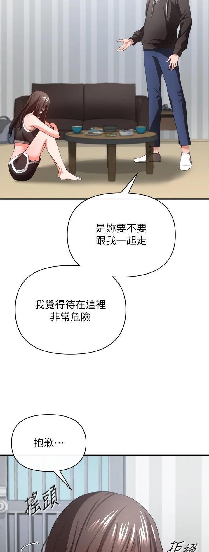 第68话15