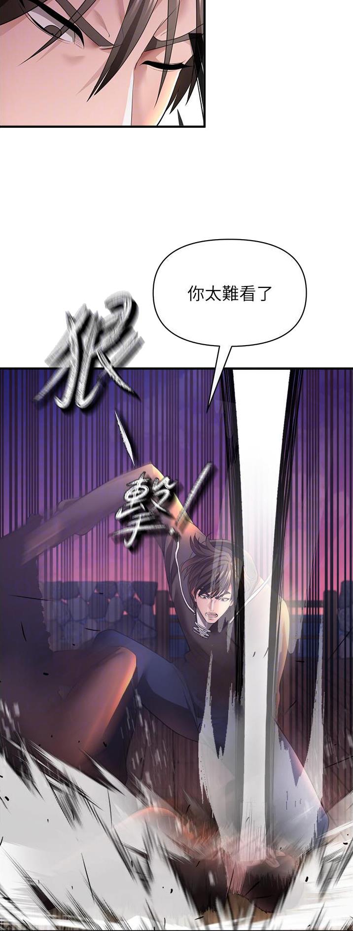 第62话23