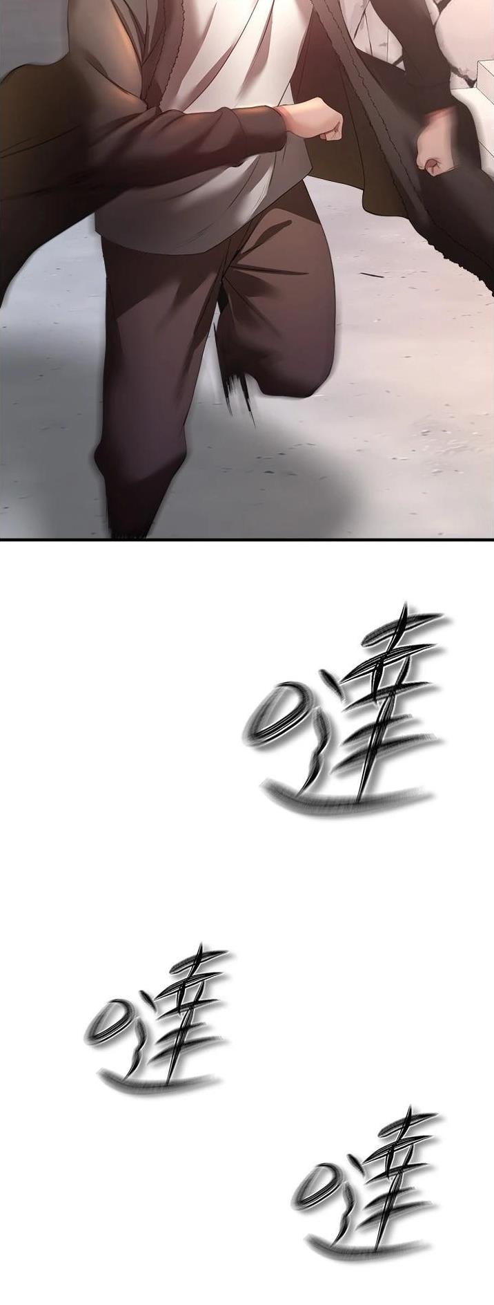 第61话17