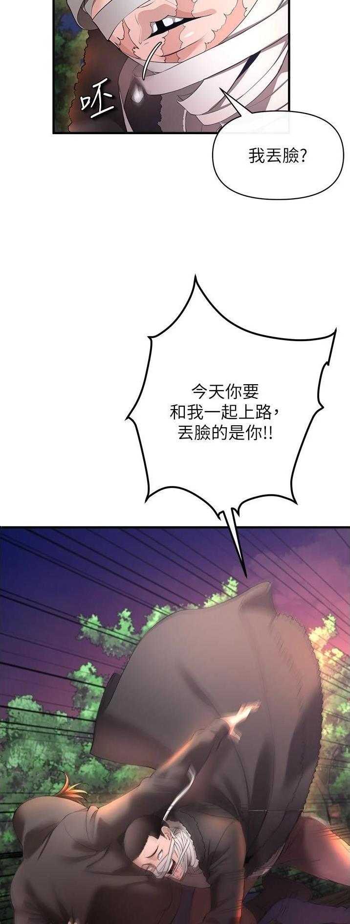 第62话25