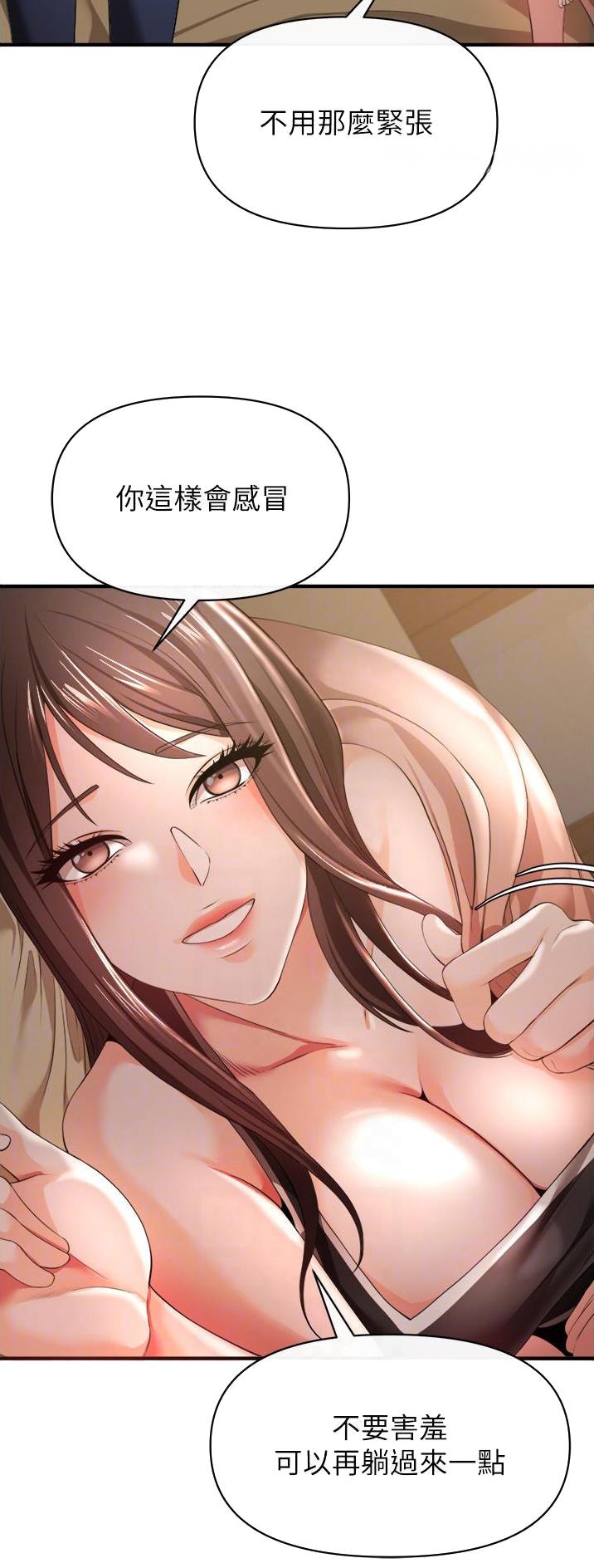 第64话18