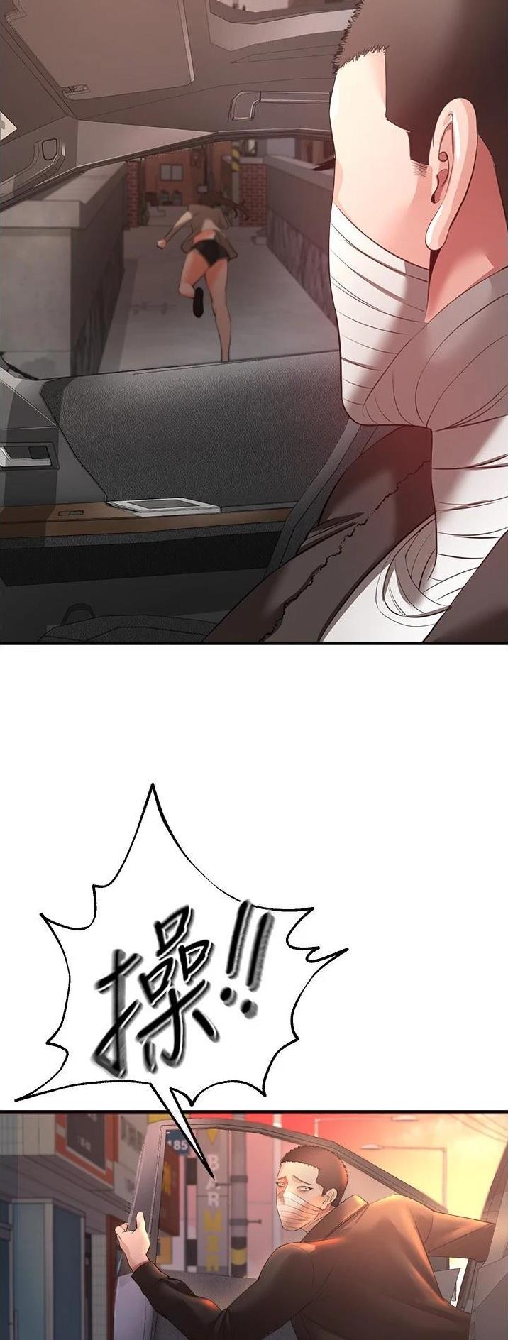 第61话15