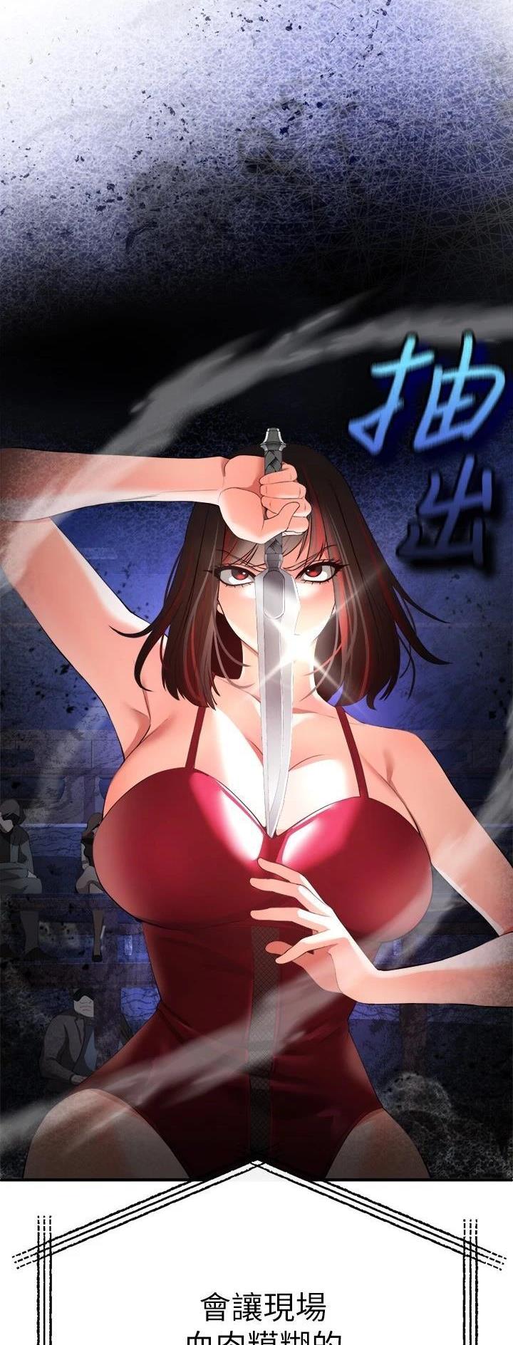 第57话28