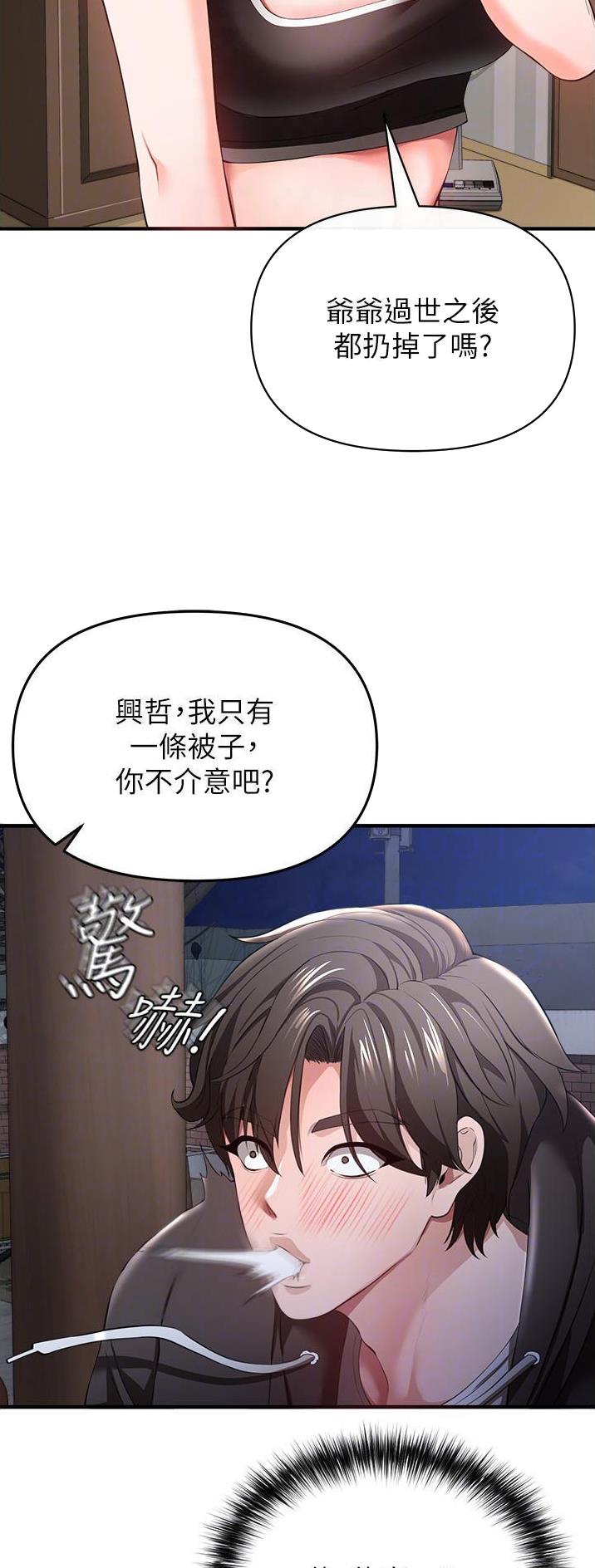 第64话13