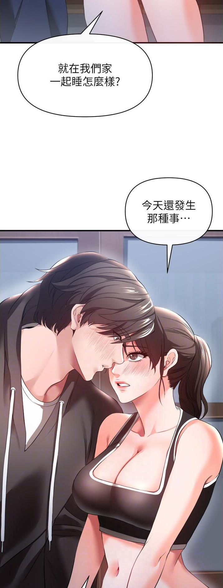第64话7