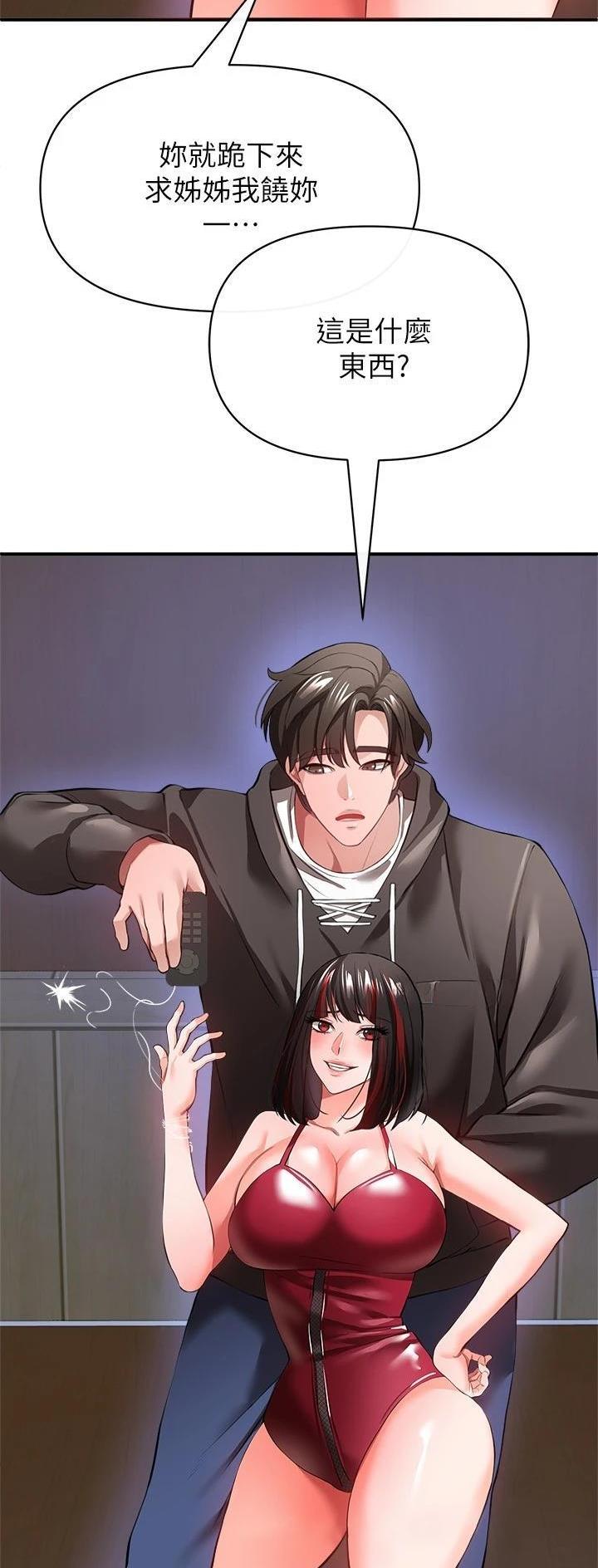 第57话20