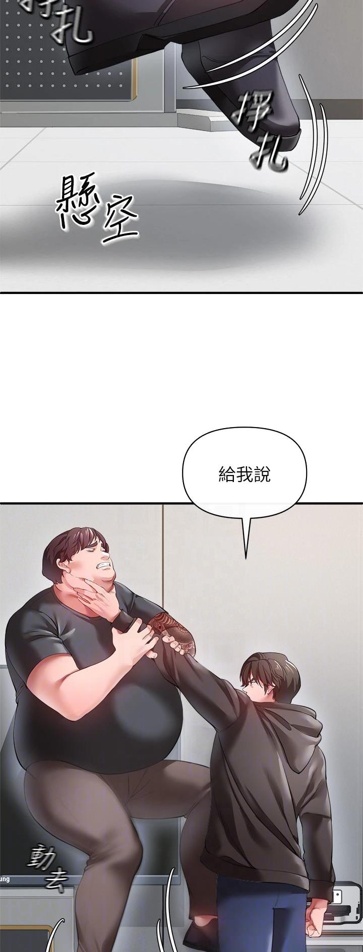 第56话17