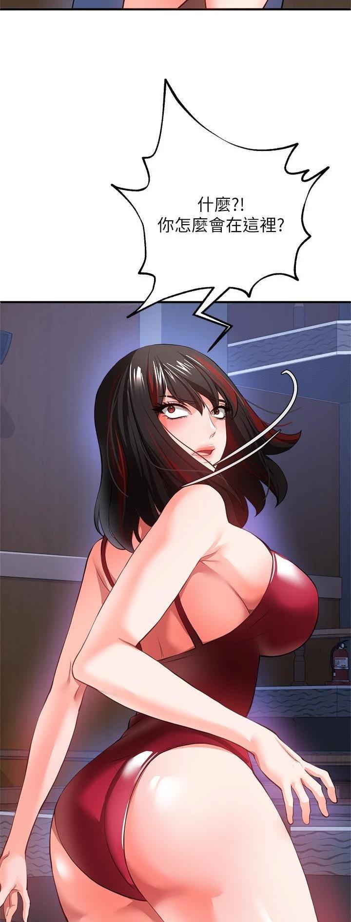 第57话21