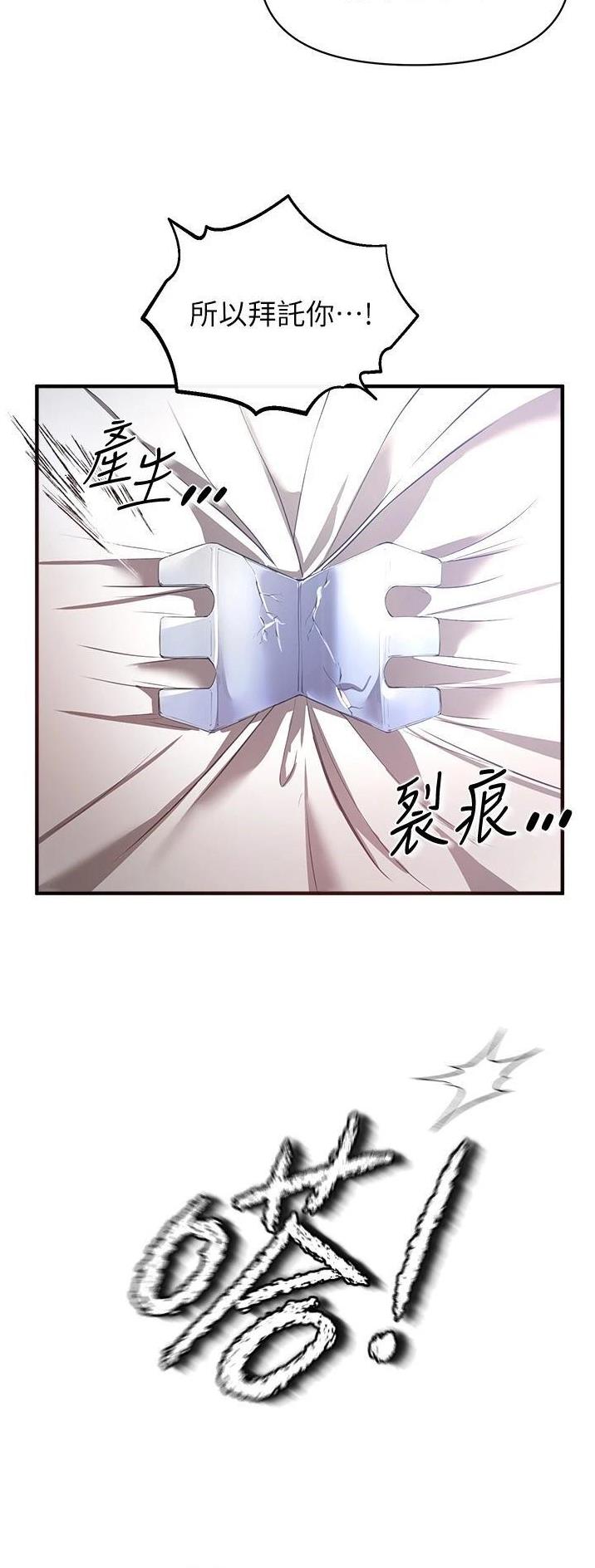 第62话37
