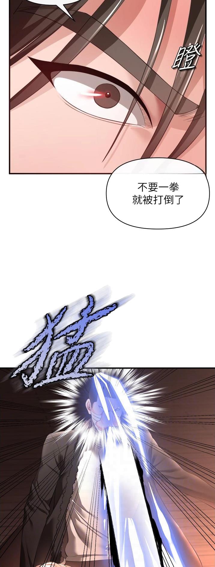 第62话7