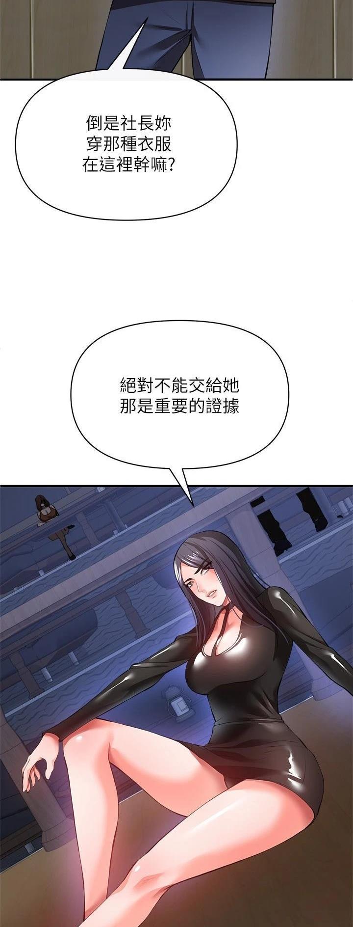 第57话23