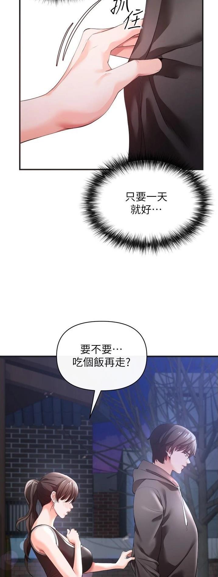 第63话20