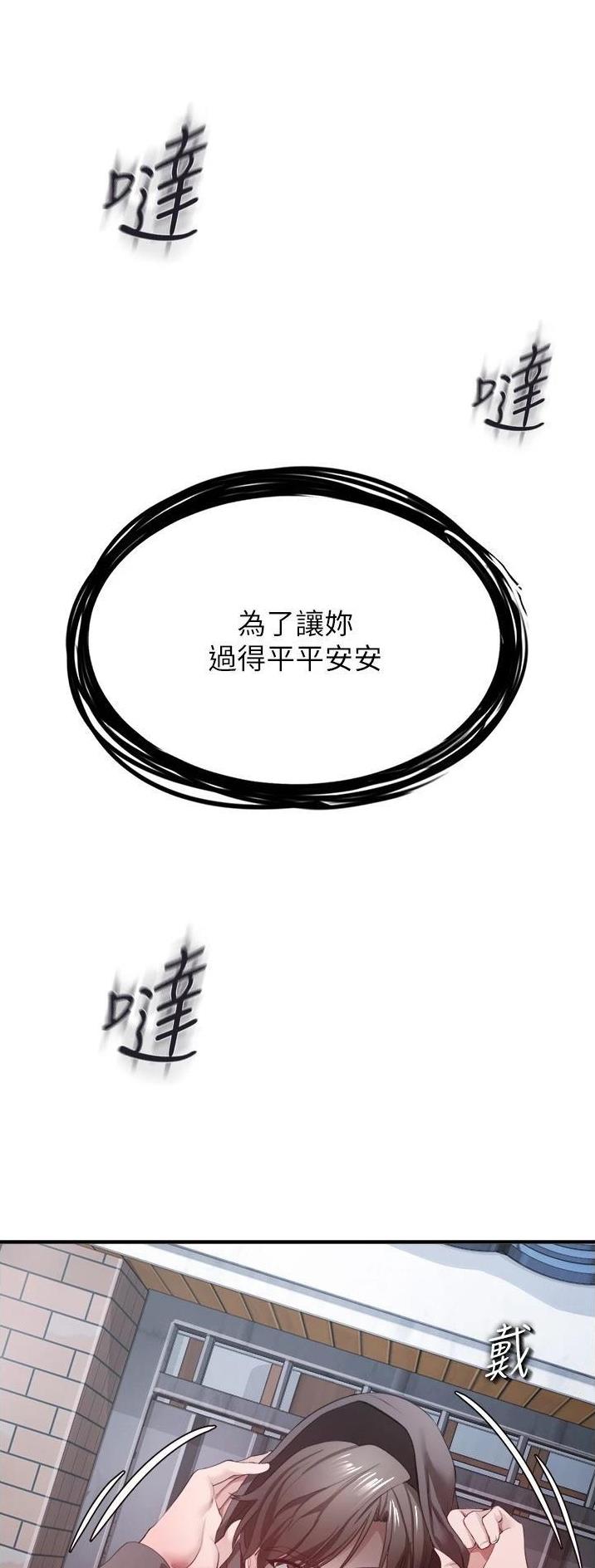 第68话21
