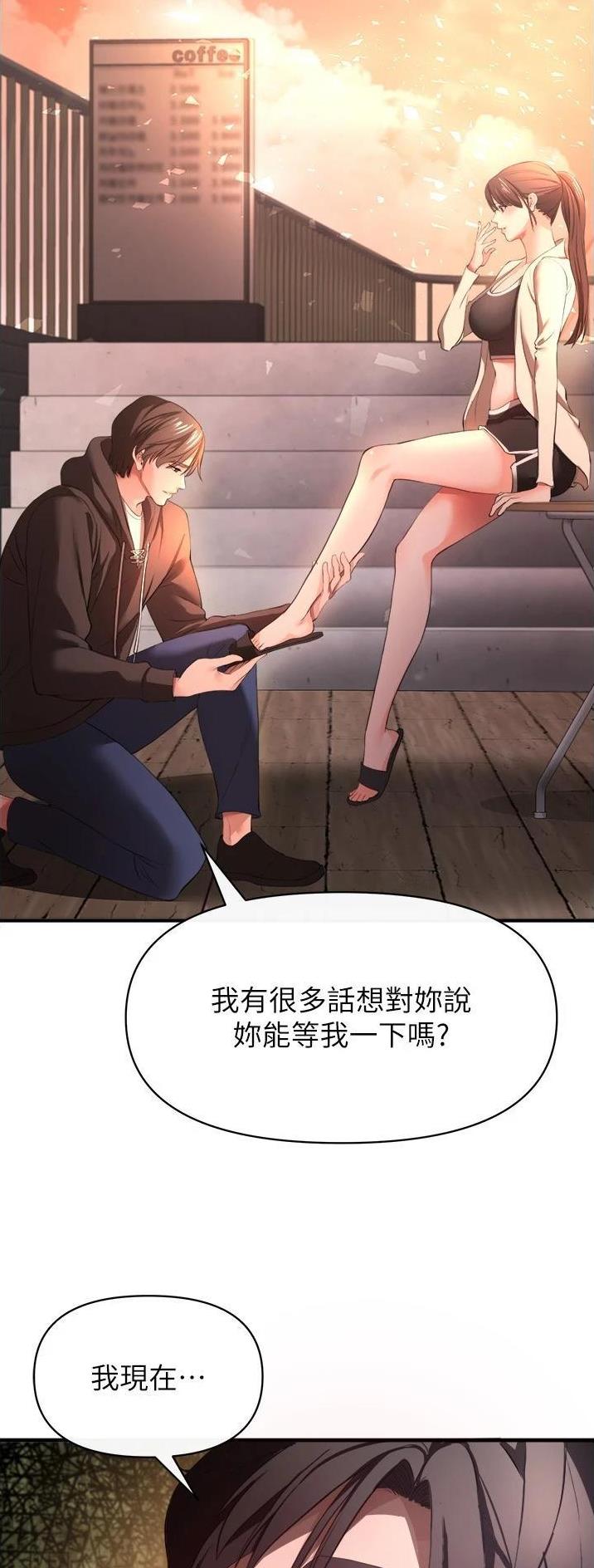 第61话26