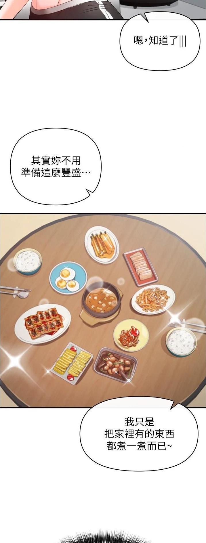 第68话9