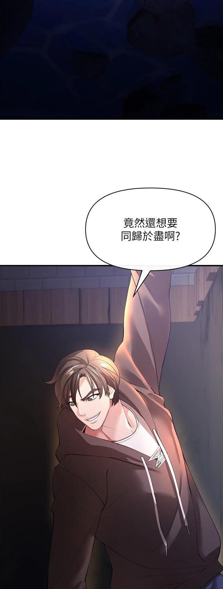 第62话30