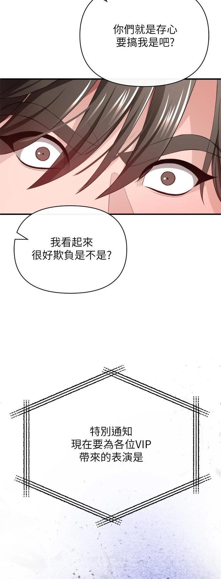 第57话27