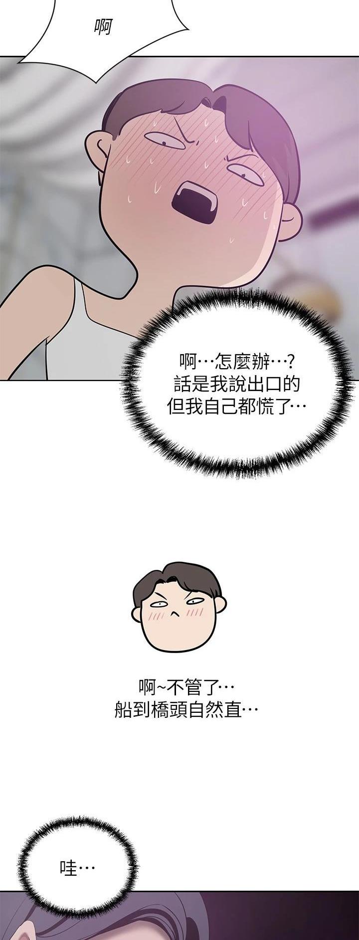 第43话18