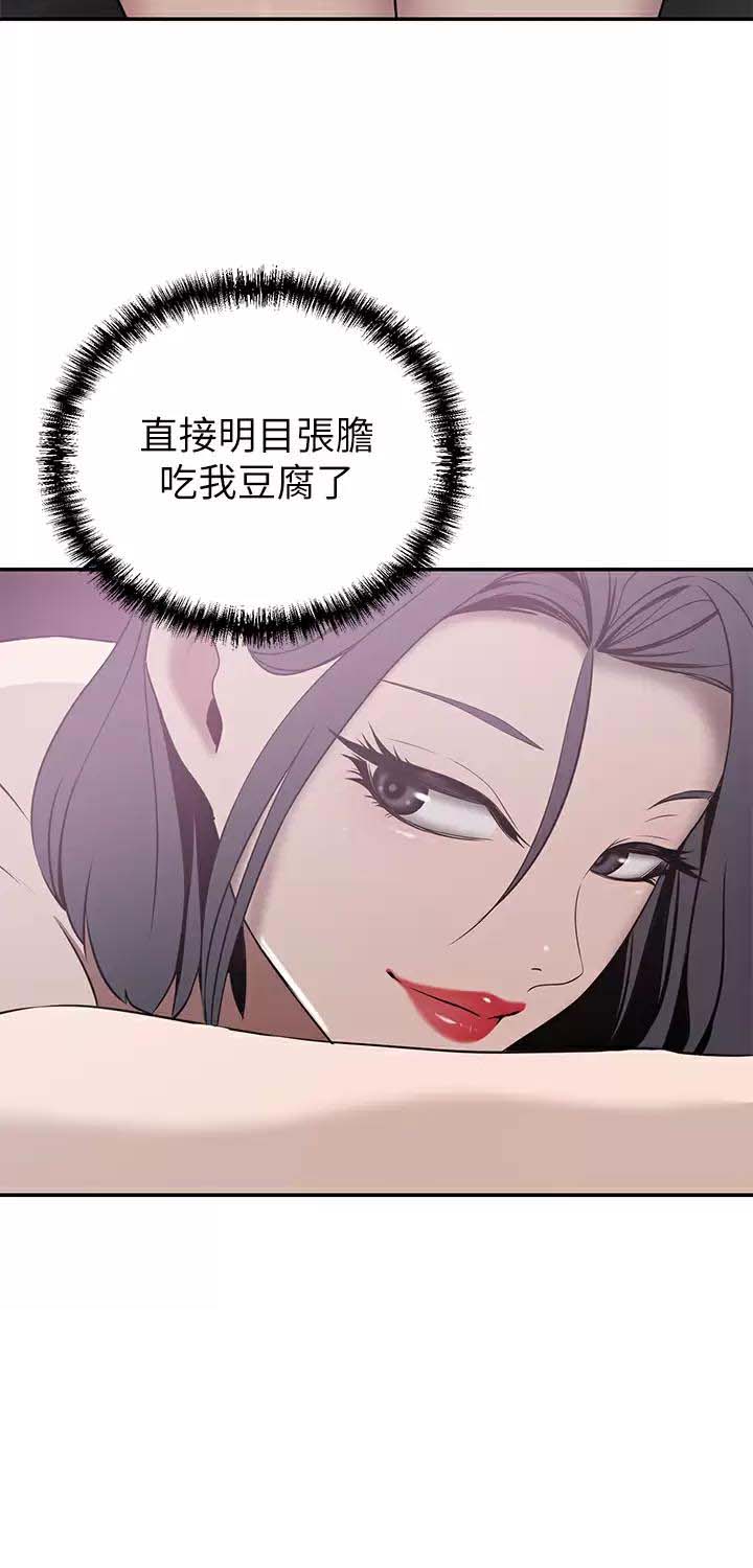 第40话21