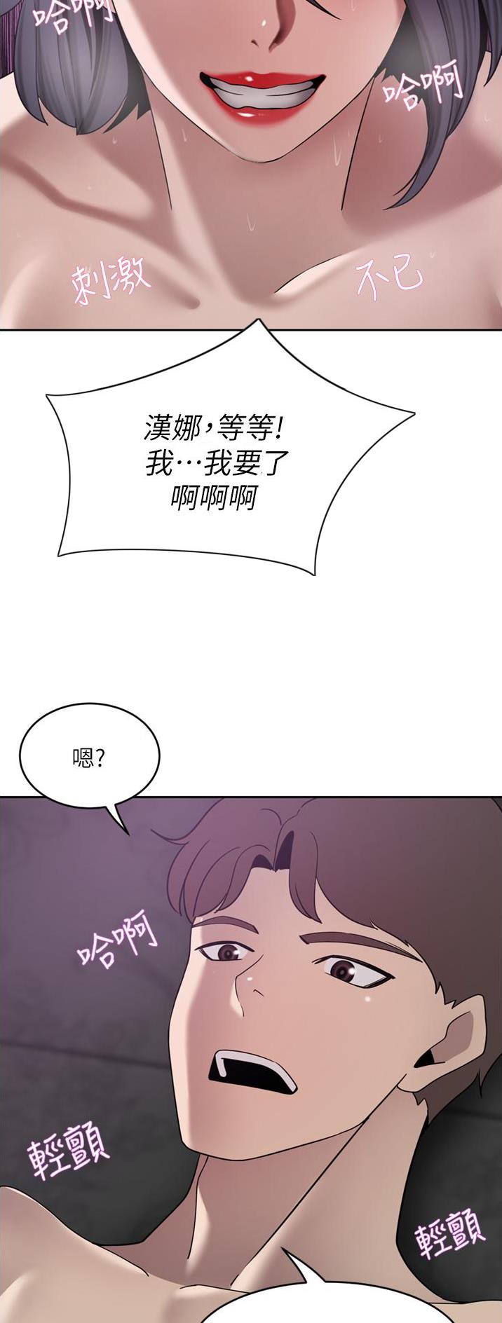 第46话14
