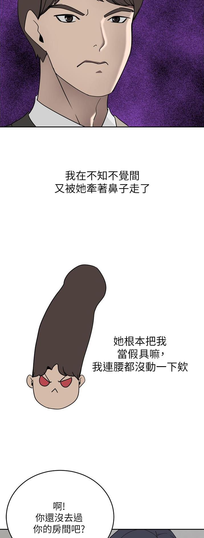 第46话19