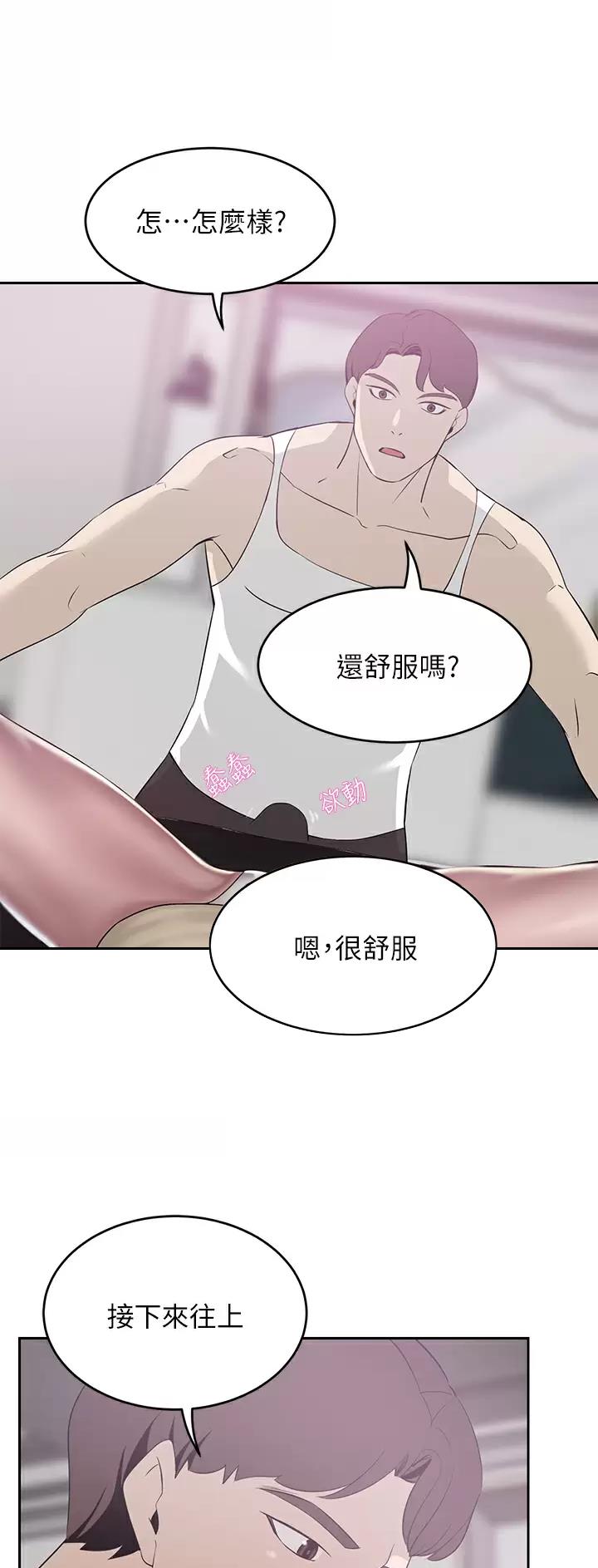 第41话13