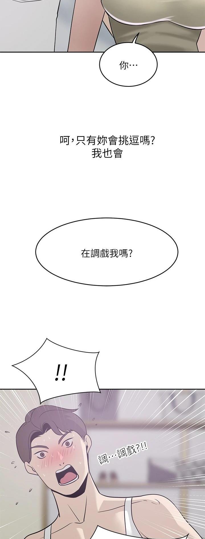第43话6