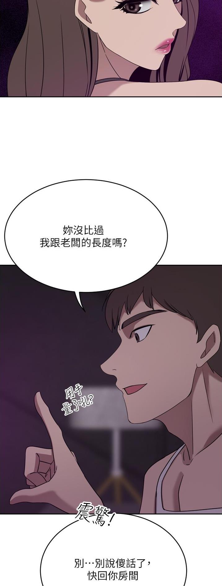 第50话10
