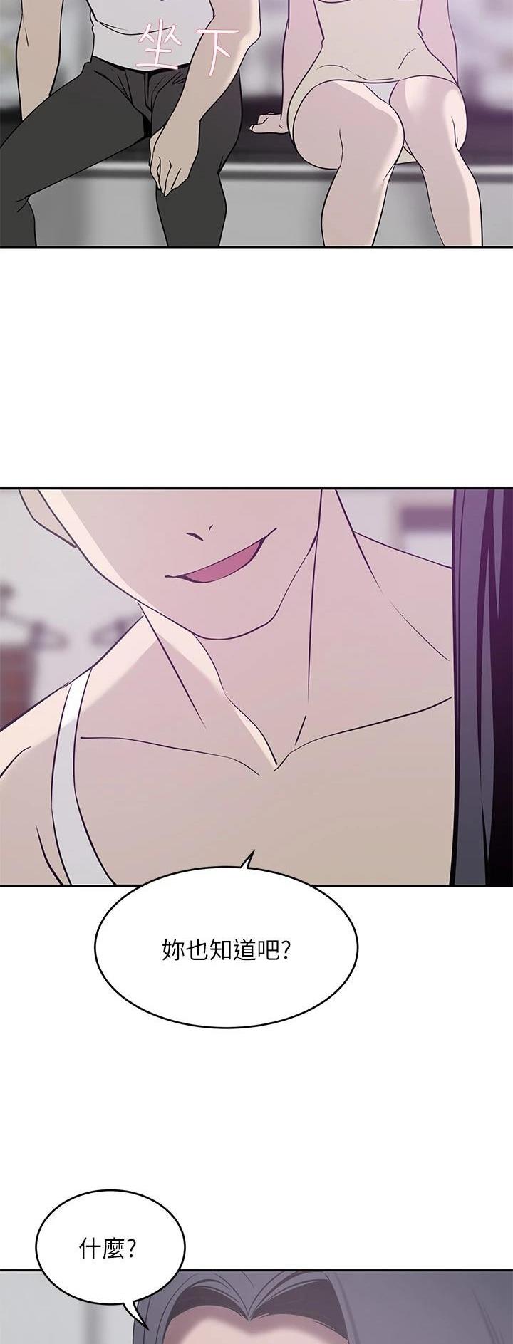 第43话2