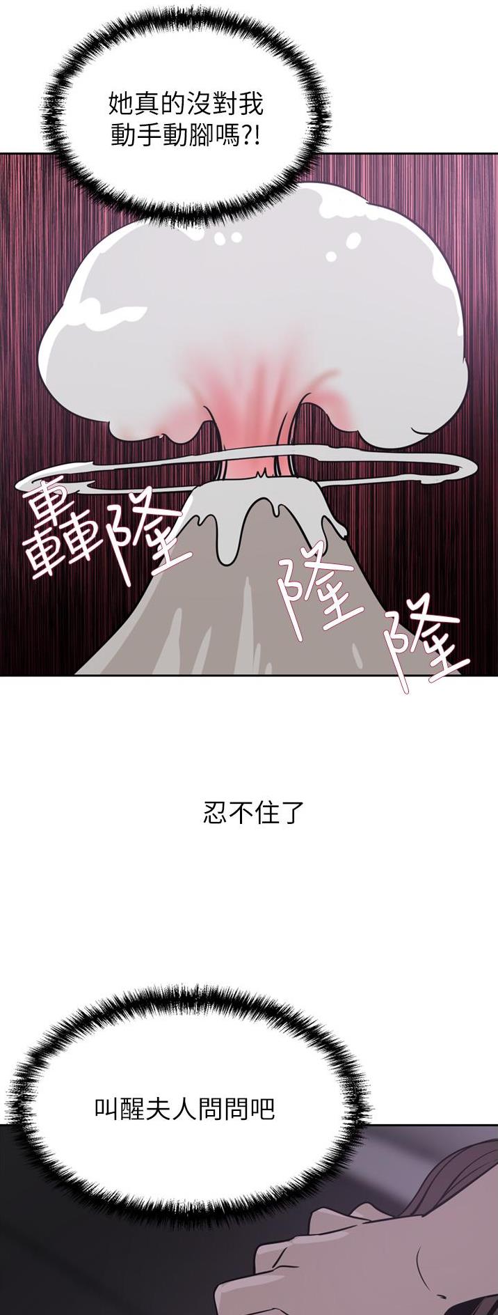 第50话1