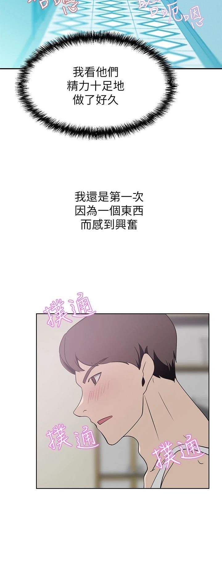 第43话20